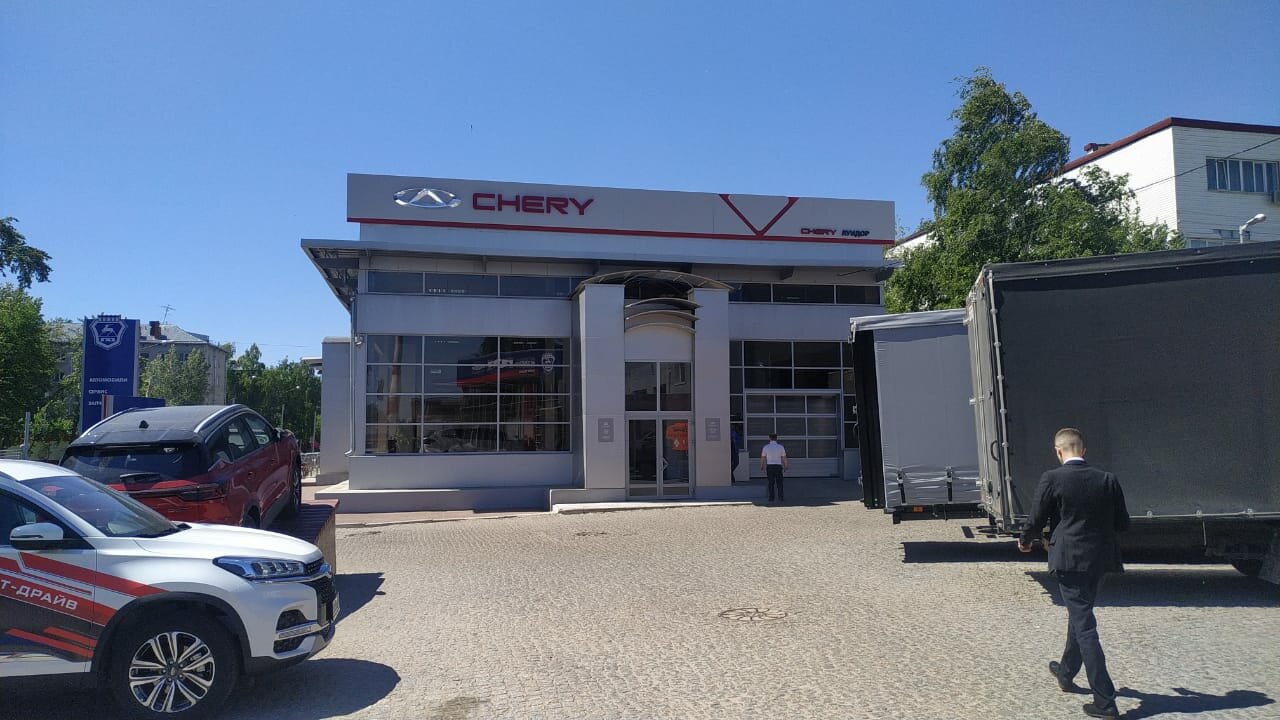 Chery Луидор Казань