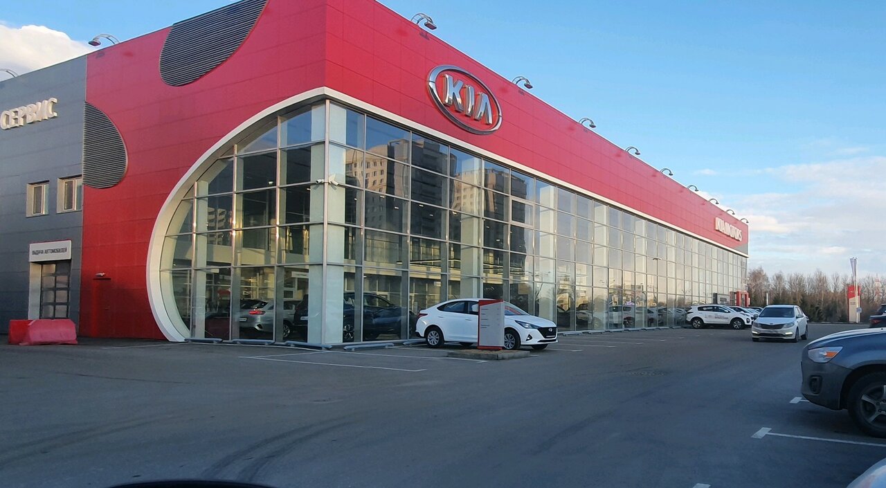 КИА Кан Авто на Оренбургском тракте