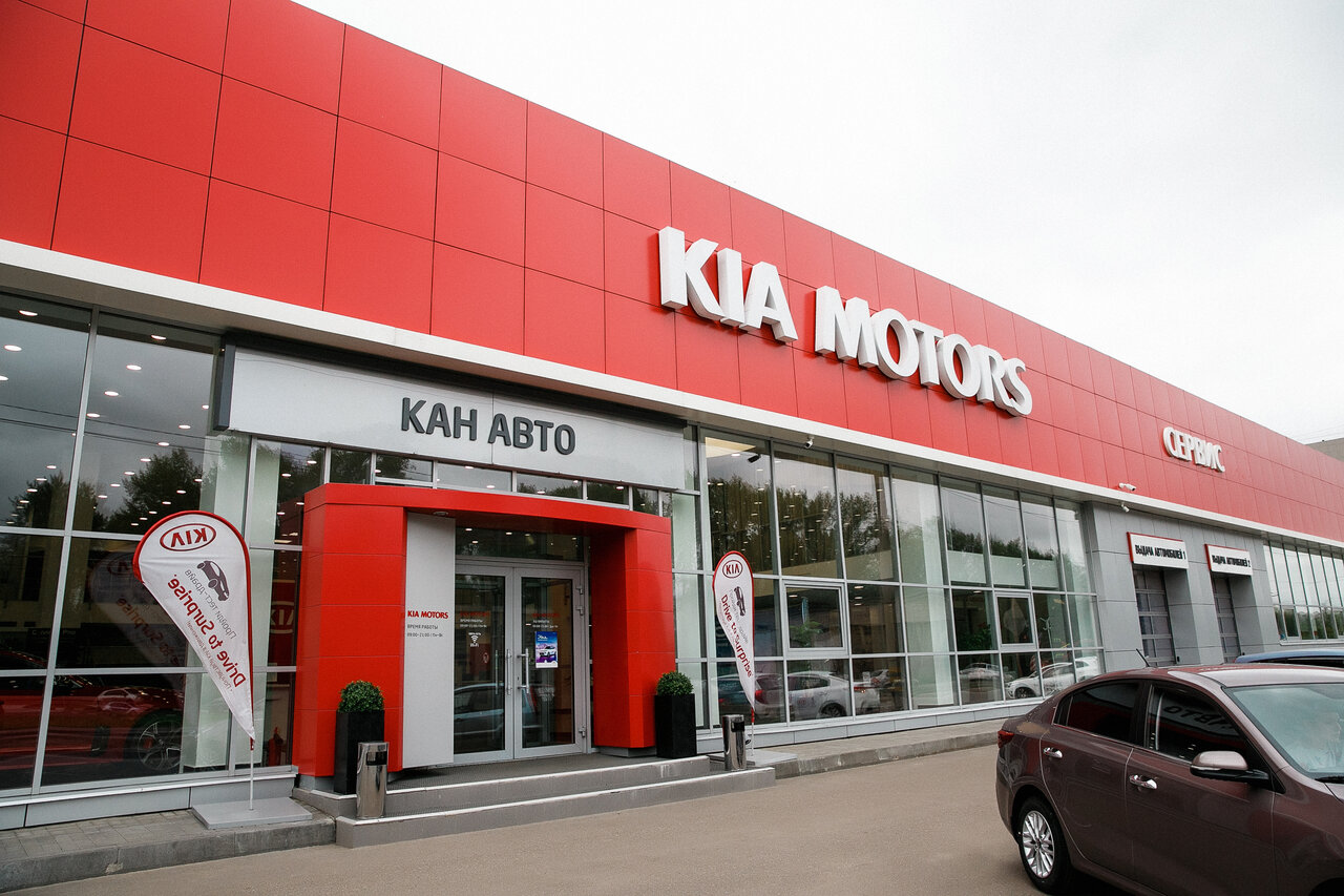 КИА Кан Авто на Тукая
